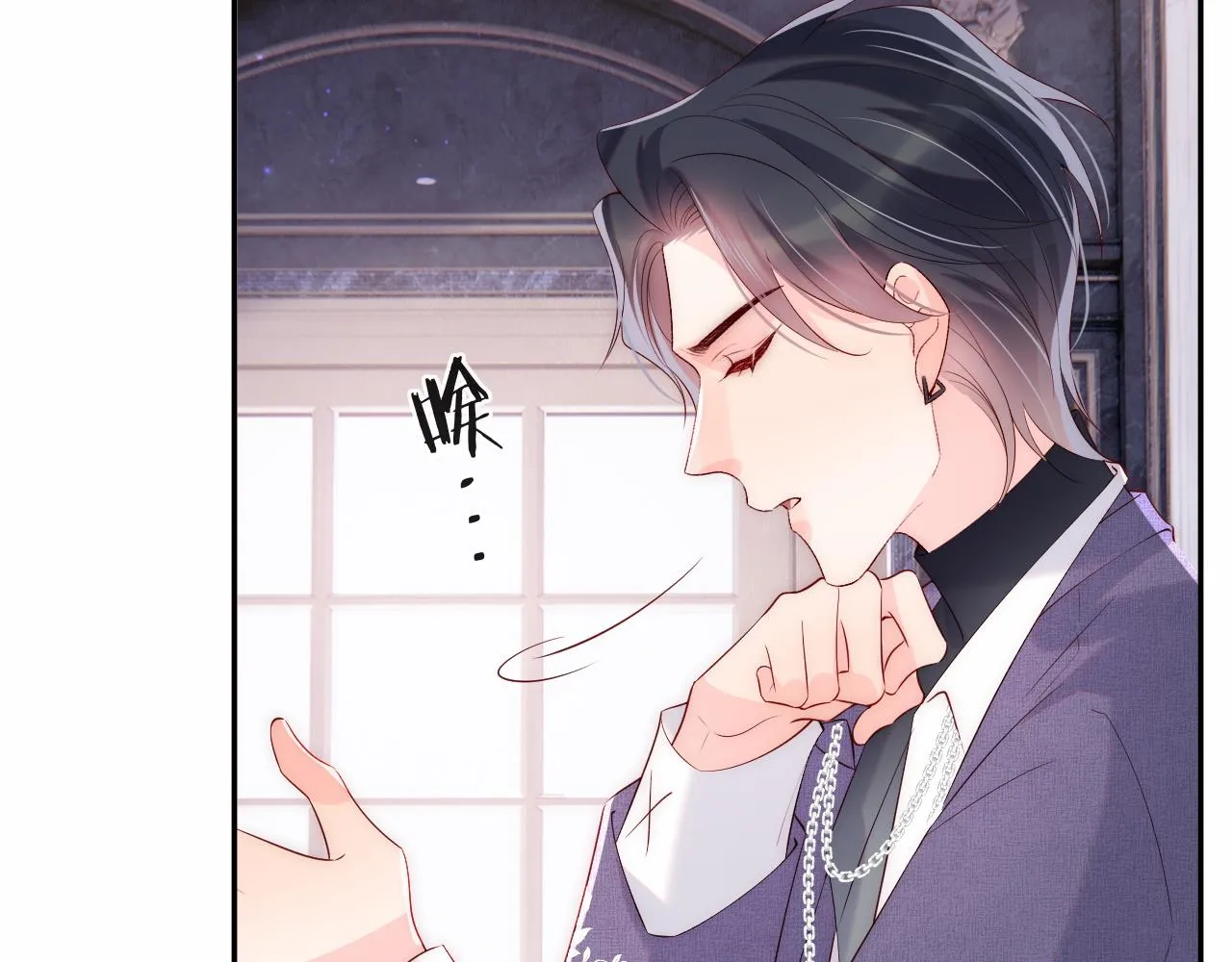 第24话 陆离没有拒绝他？ 第46页
