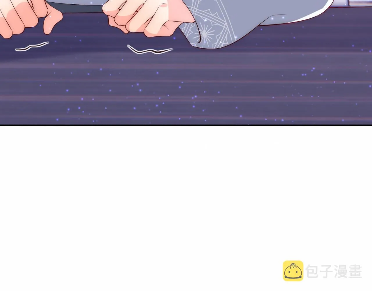 第24话 陆离没有拒绝他？ 第50页