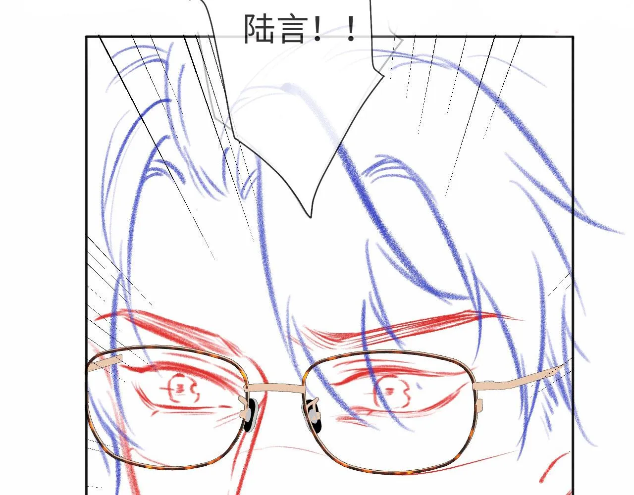 第24话 陆离没有拒绝他？ 第114页