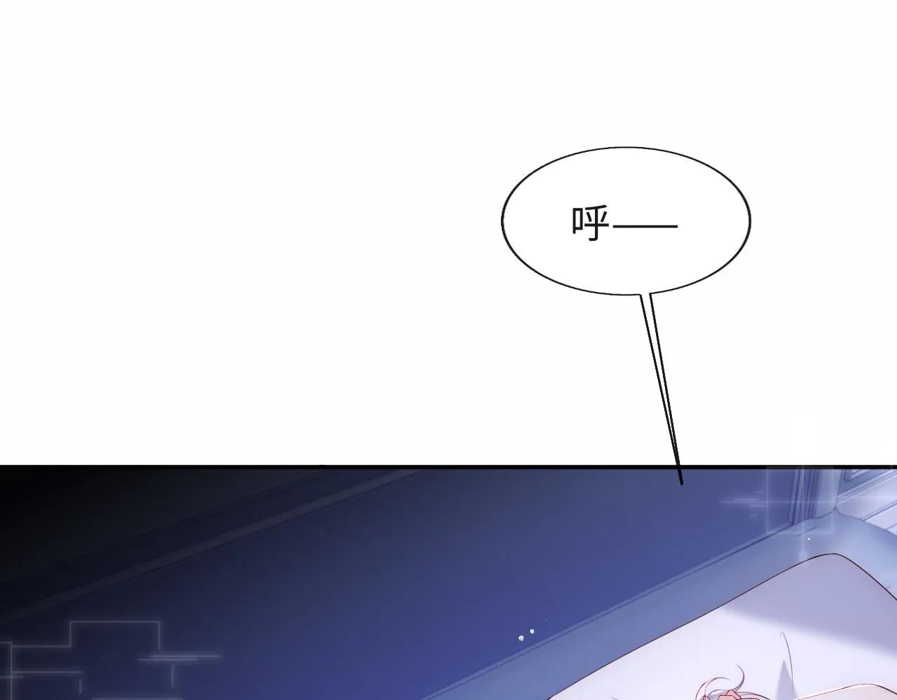 第23话 帮帮我 第5页
