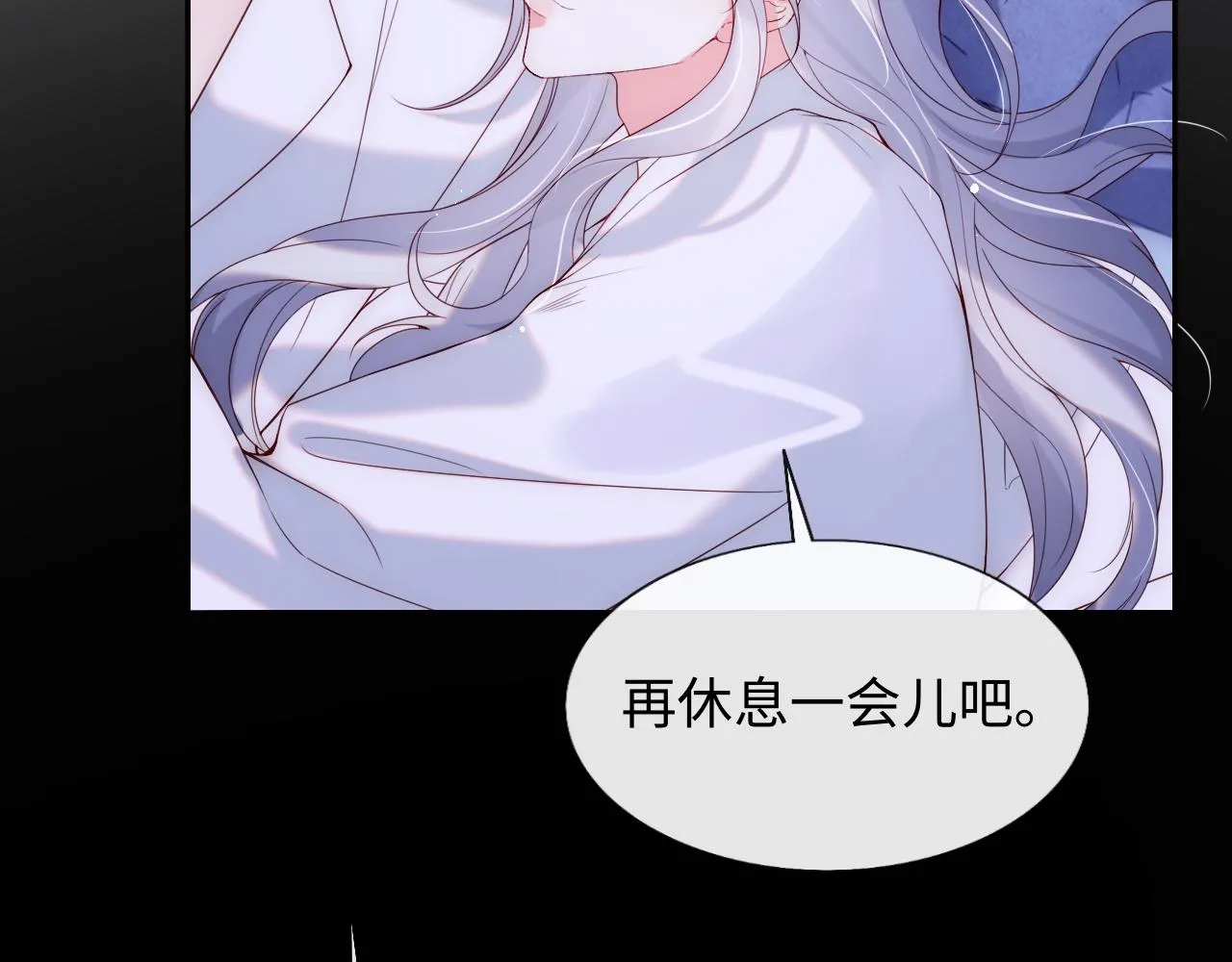第23话 帮帮我 第9页