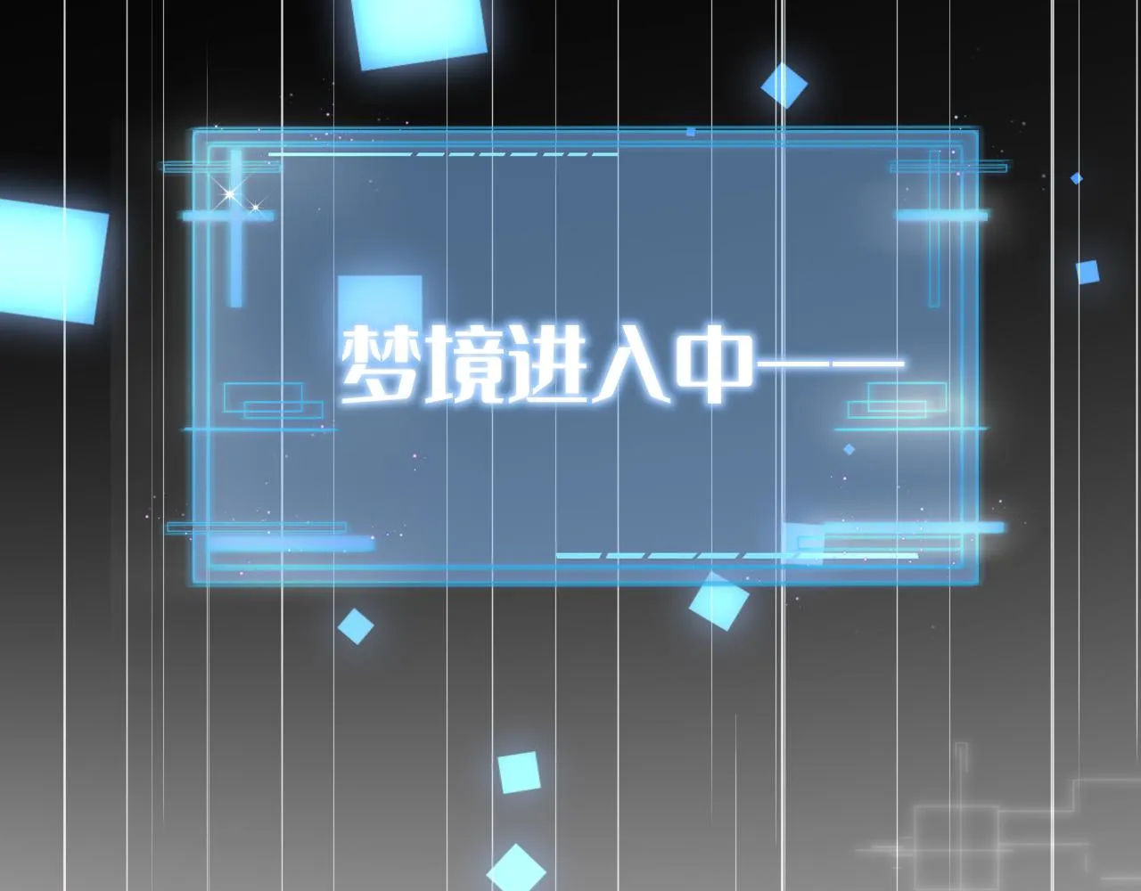 第23话 帮帮我 第13页