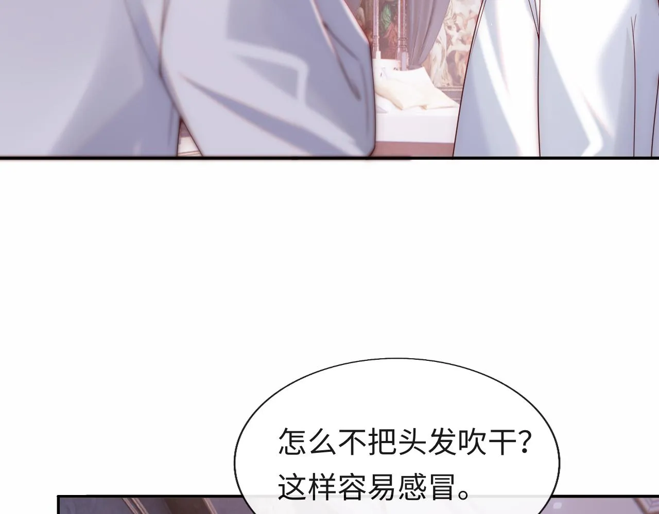 第23话 帮帮我 第18页