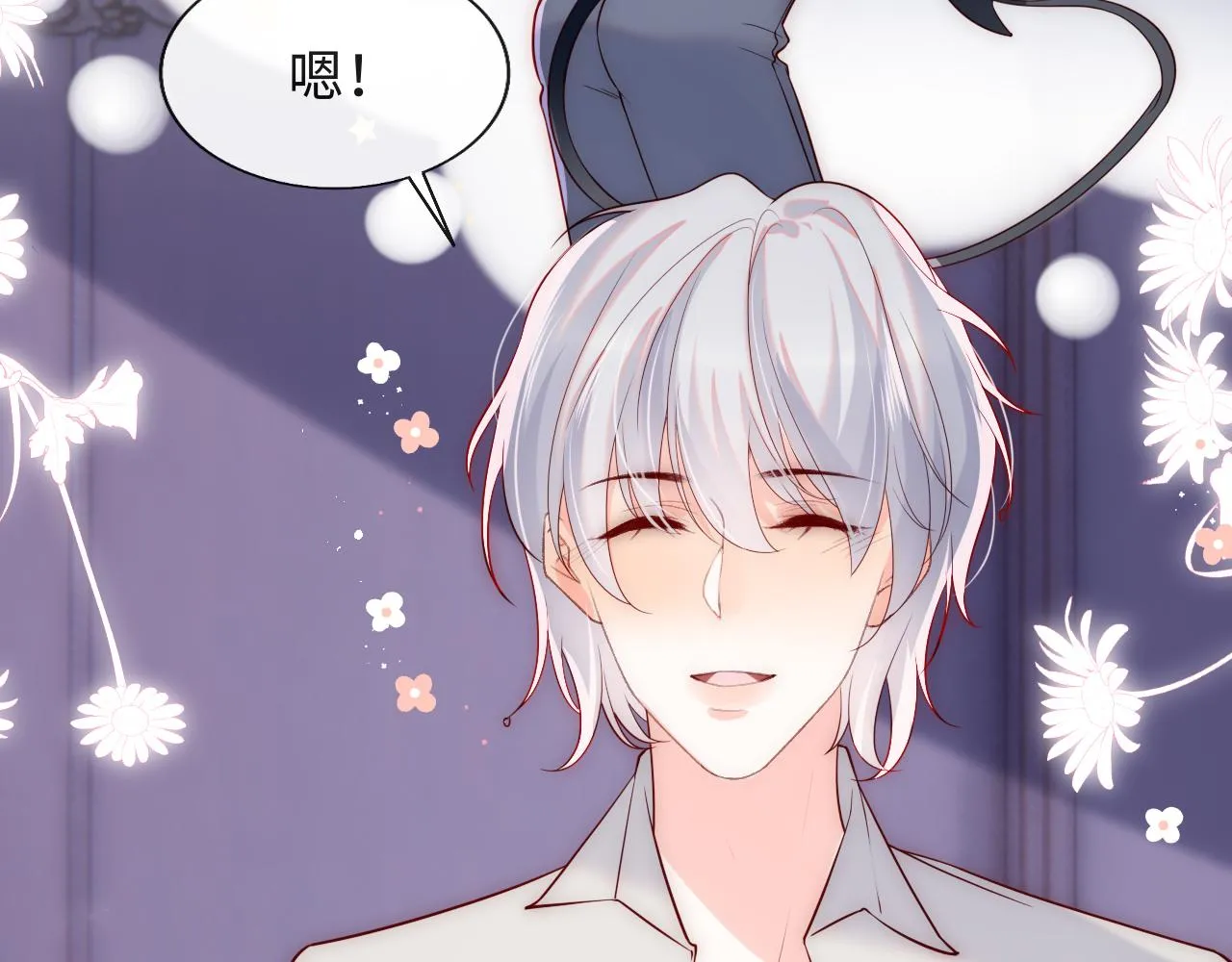 第23话 帮帮我 第25页