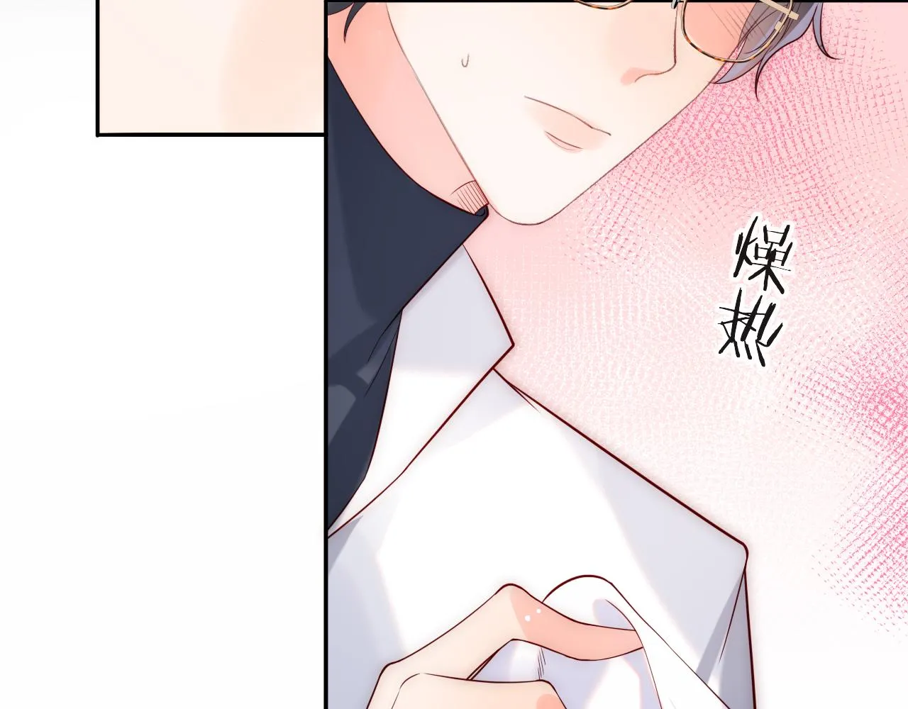 第23话 帮帮我 第31页