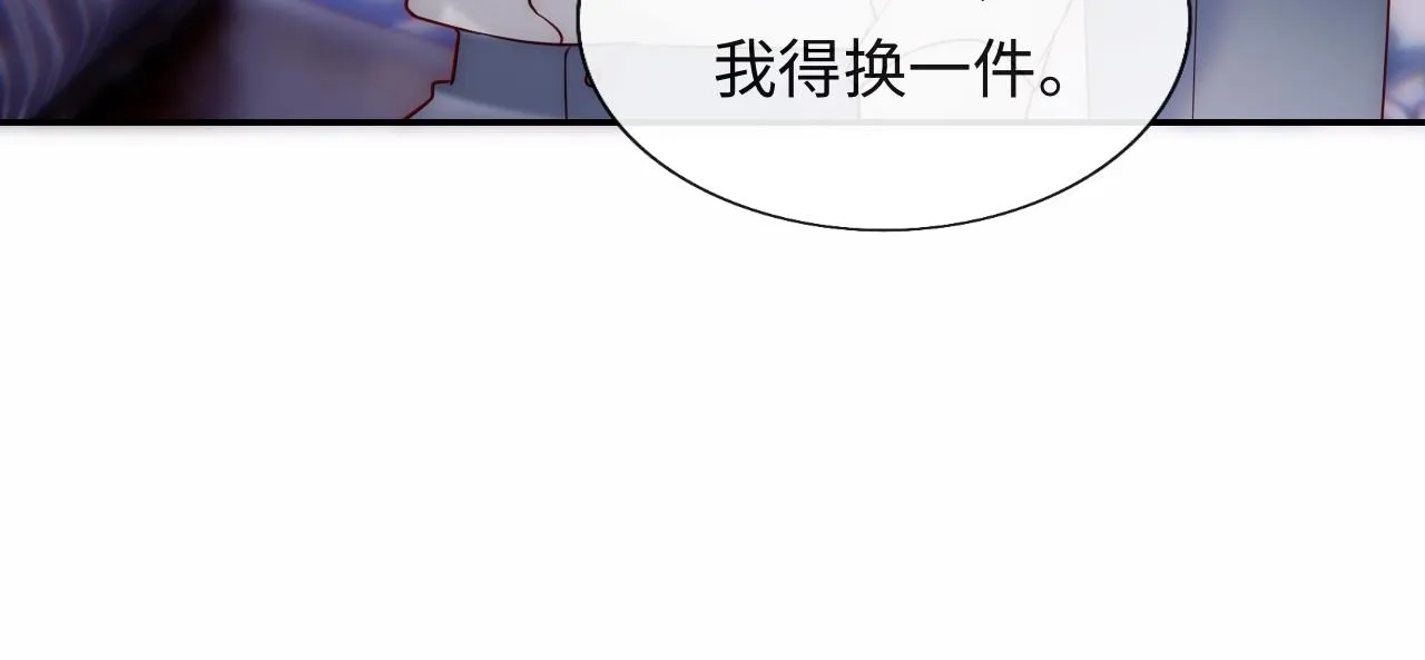 第23话 帮帮我 第35页