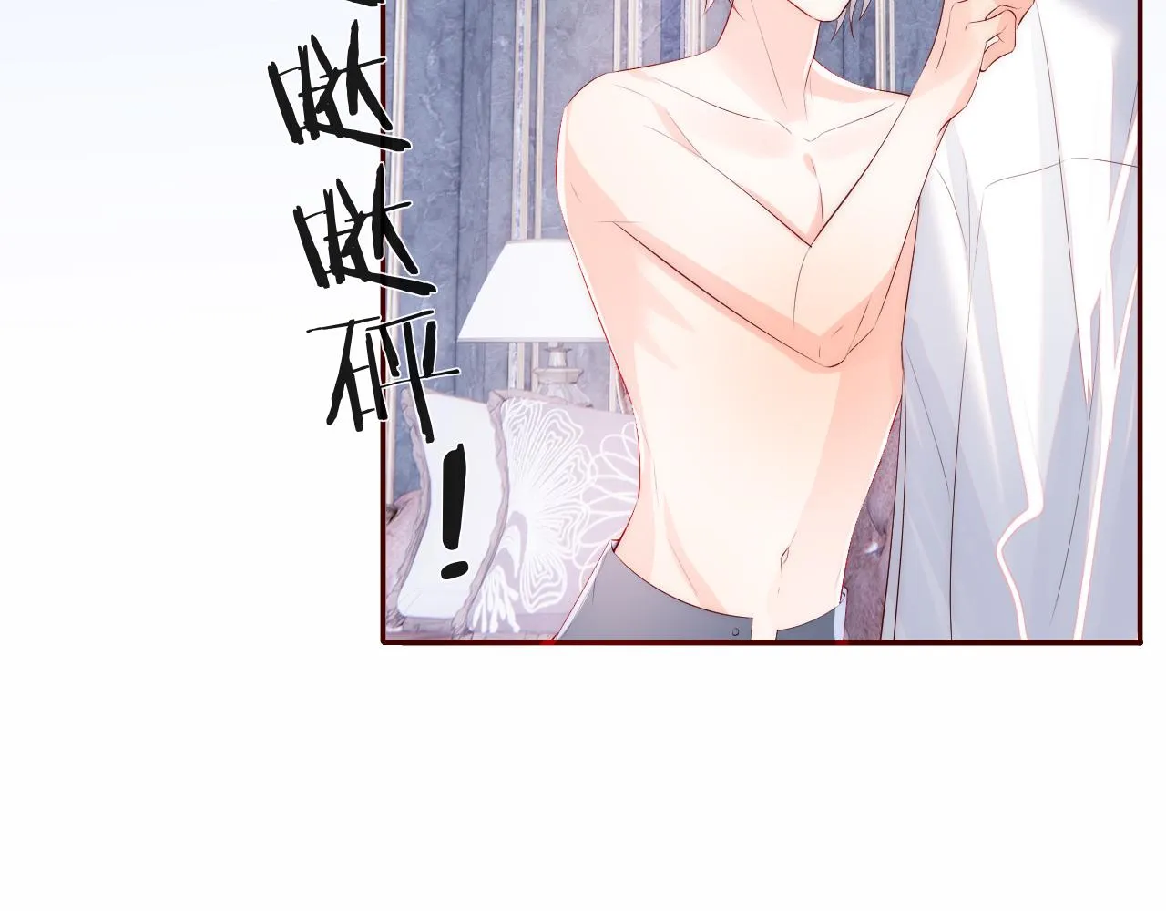 第23话 帮帮我 第51页