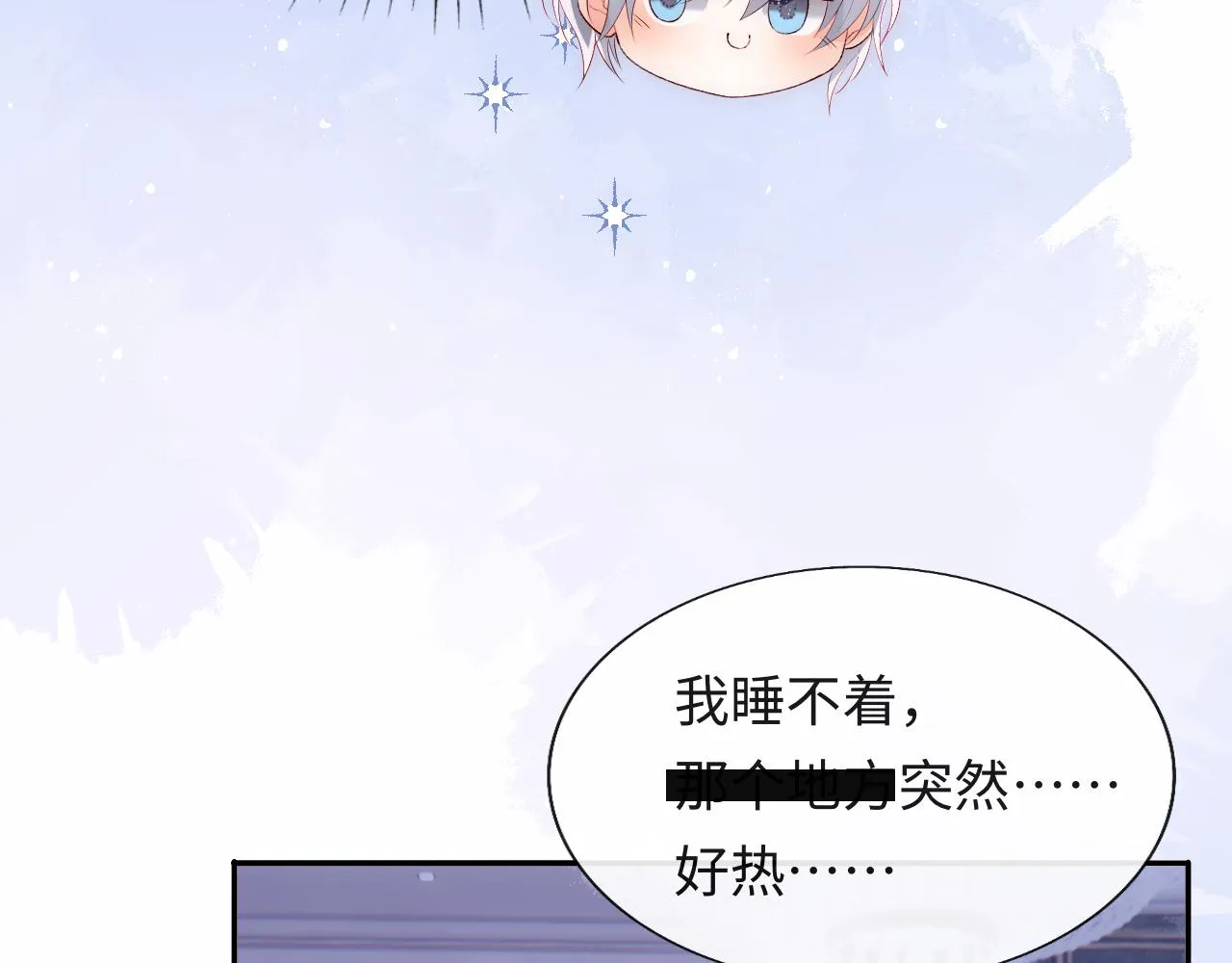 第23话 帮帮我 第63页