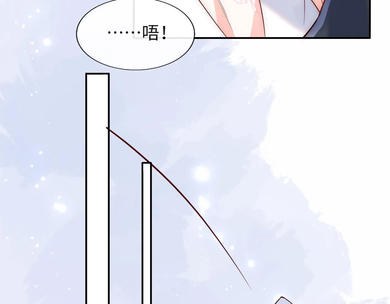 第23话 帮帮我 第76页