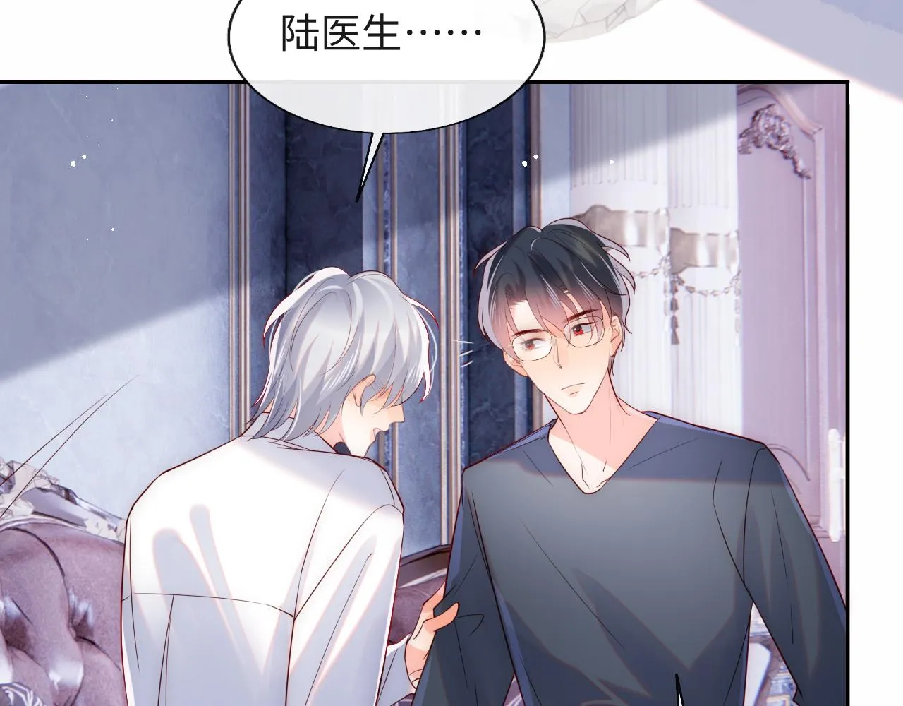 第23话 帮帮我 第78页