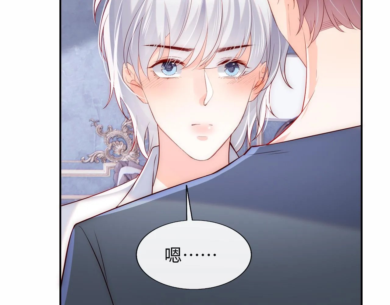 第23话 帮帮我 第83页