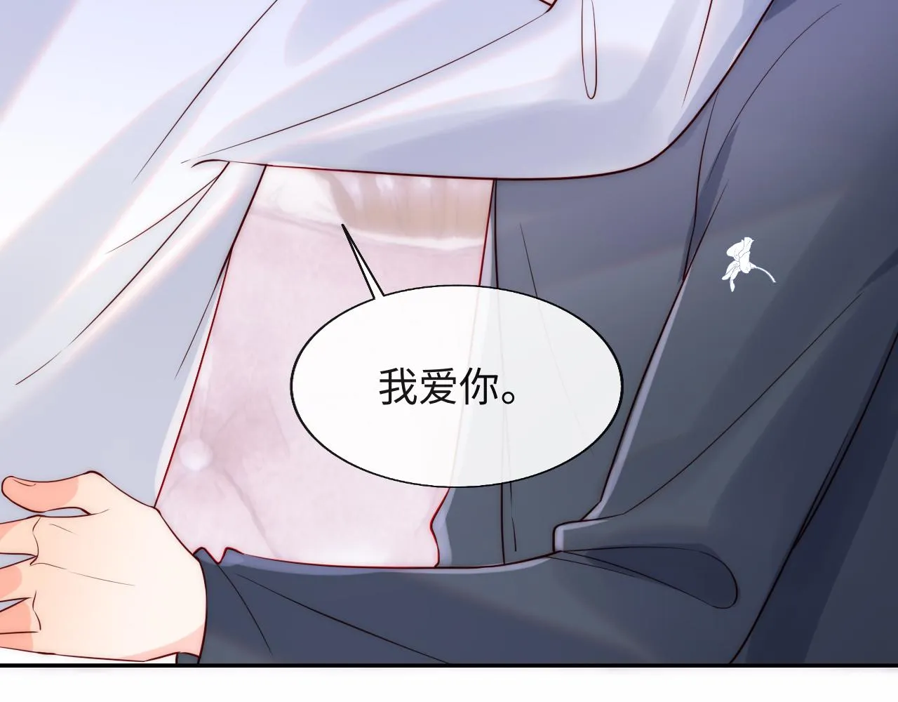 第23话 帮帮我 第93页