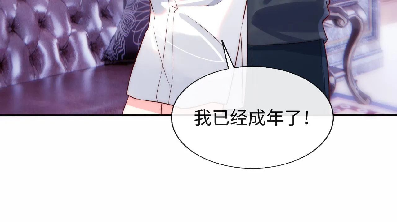 第23话 帮帮我 第97页