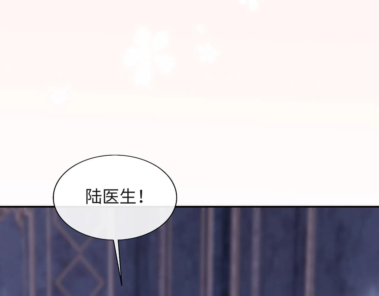 第23话 帮帮我 第104页