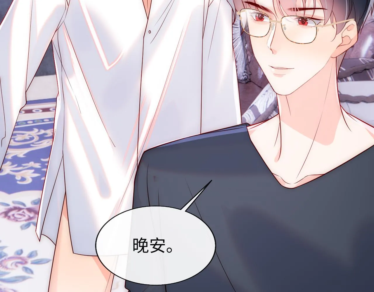 第23话 帮帮我 第106页