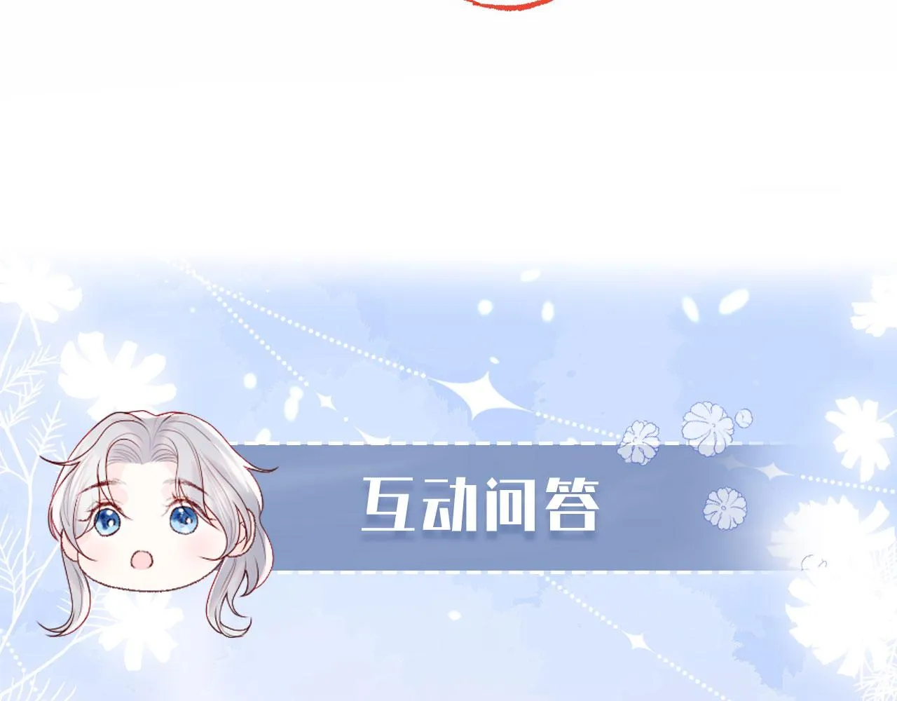 第23话 帮帮我 第118页