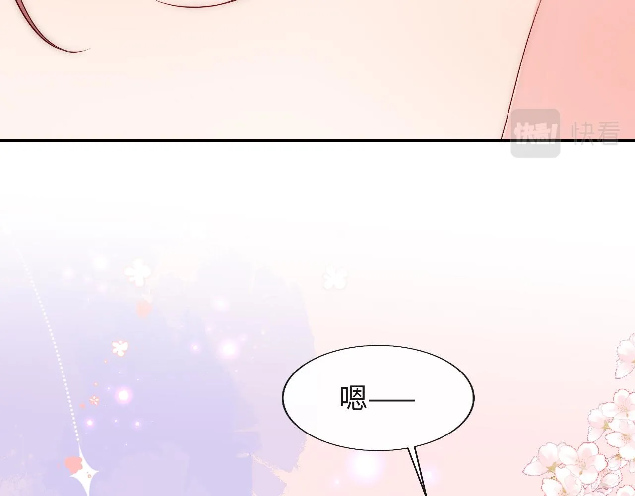 第22话 他为什么不和你做亲密的事？ 第10页