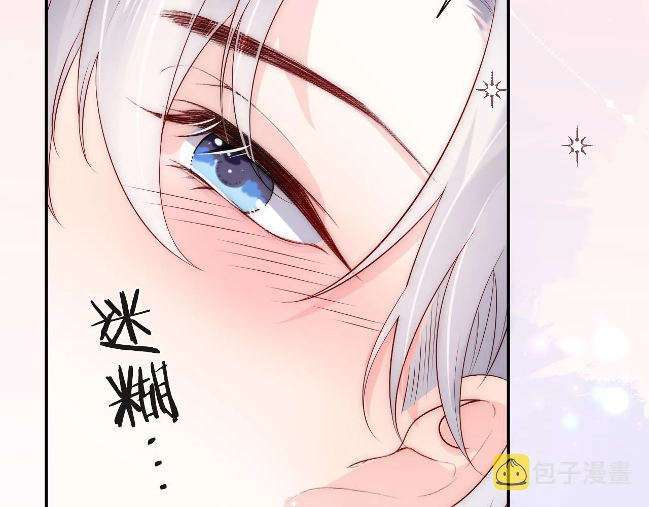 第22话 他为什么不和你做亲密的事？ 第13页