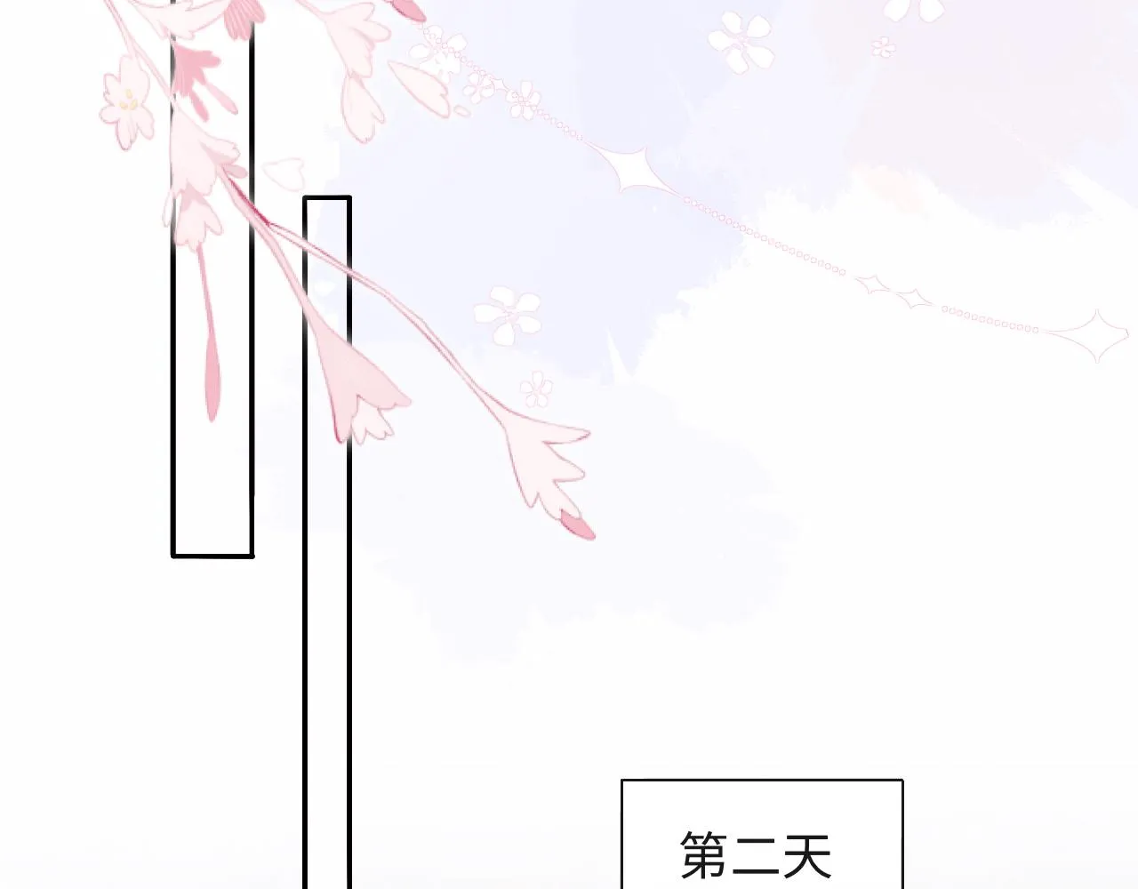 第20话 谢见微被神秘男撩到 第49页