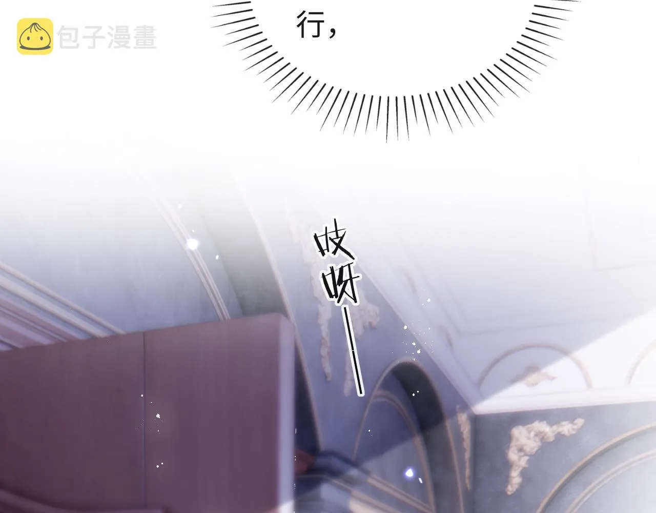 第20话 谢见微被神秘男撩到 第55页