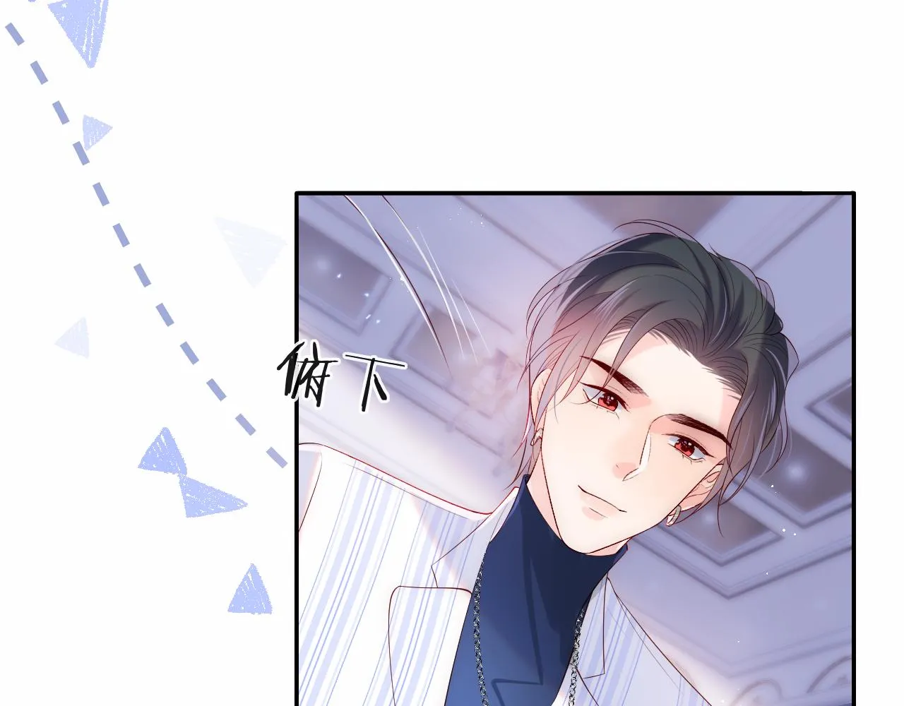第20话 谢见微被神秘男撩到 第91页