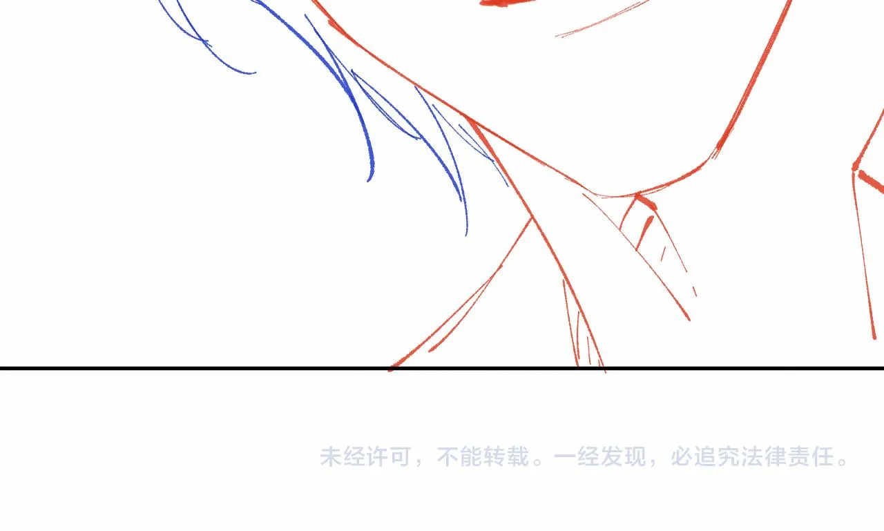 第20话 谢见微被神秘男撩到 第105页