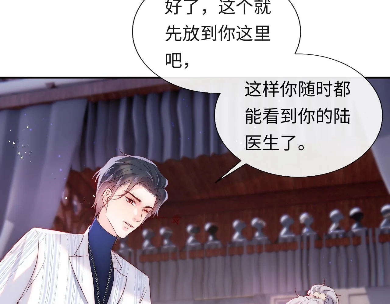 第21话 争夺战开始！ 第15页