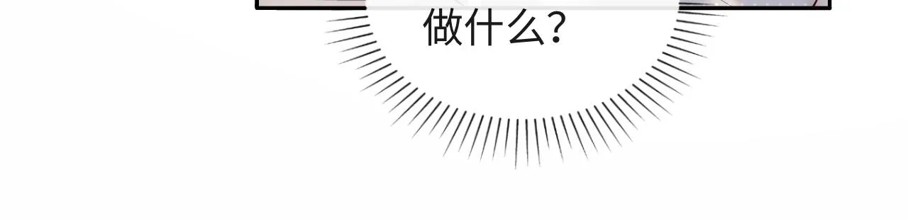 第21话 争夺战开始！ 第20页