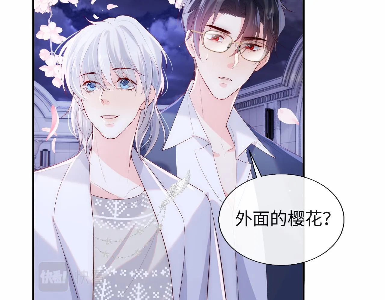 第21话 争夺战开始！ 第34页