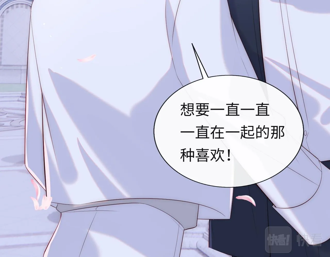 第21话 争夺战开始！ 第60页