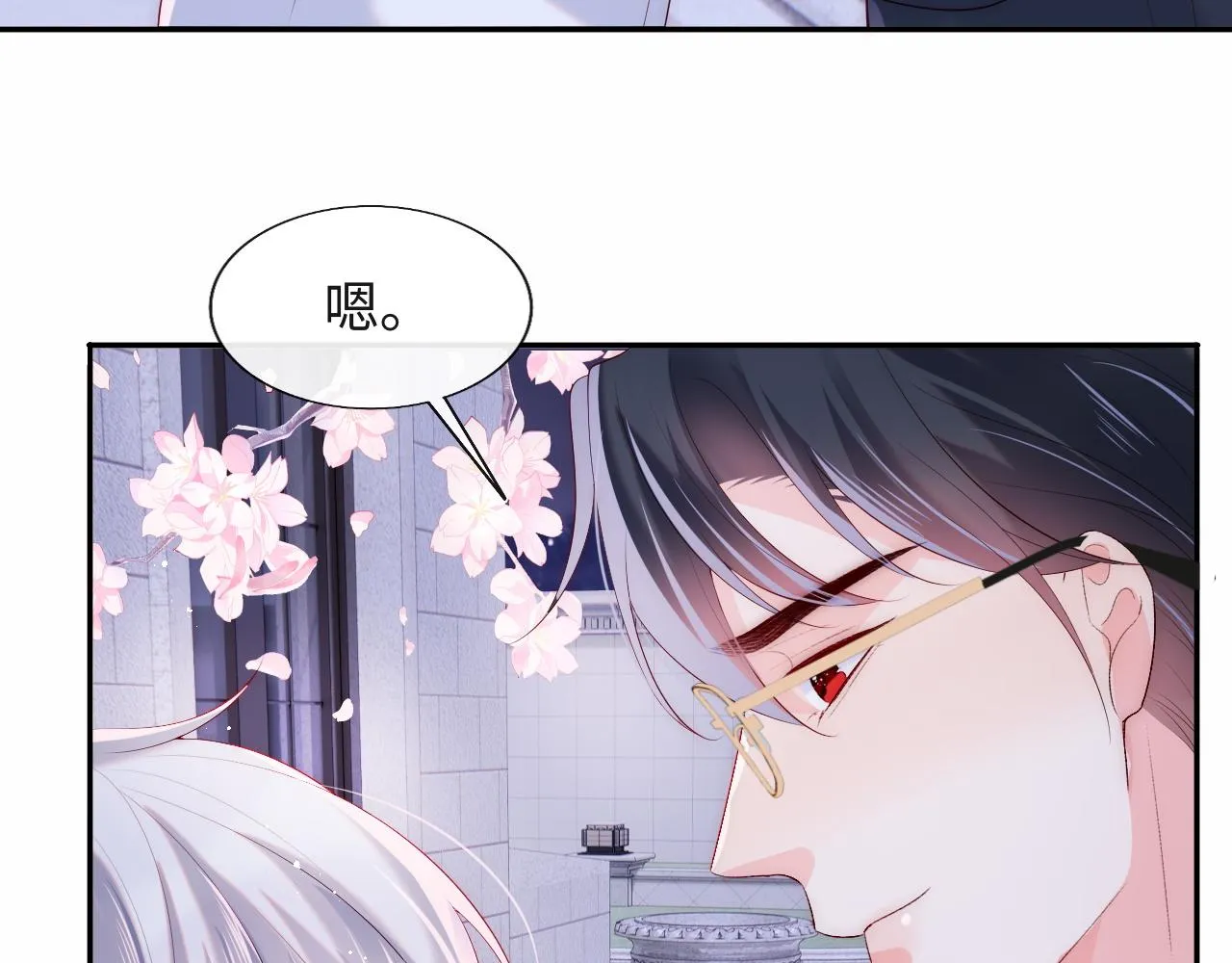 第21话 争夺战开始！ 第61页