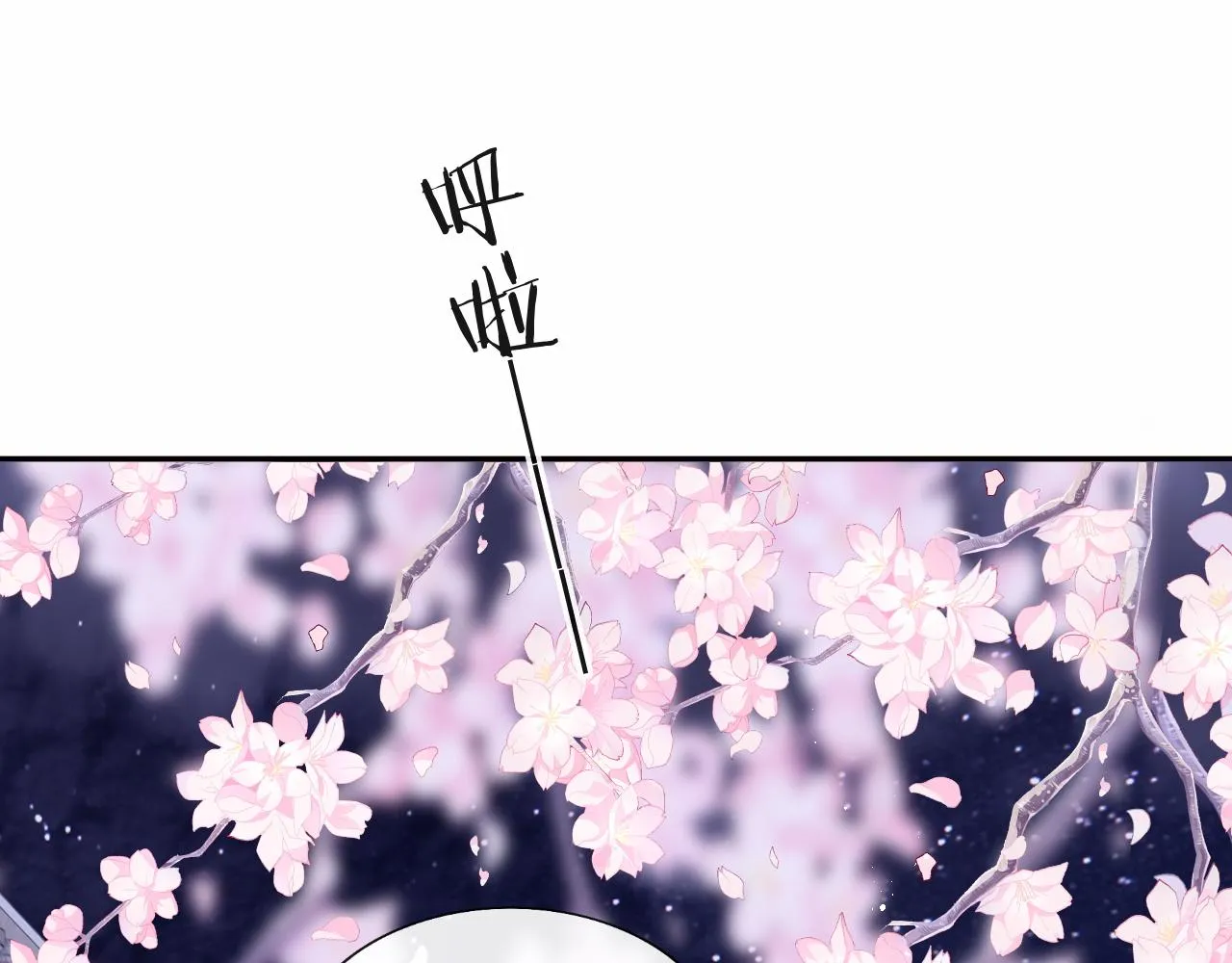 第21话 争夺战开始！ 第64页