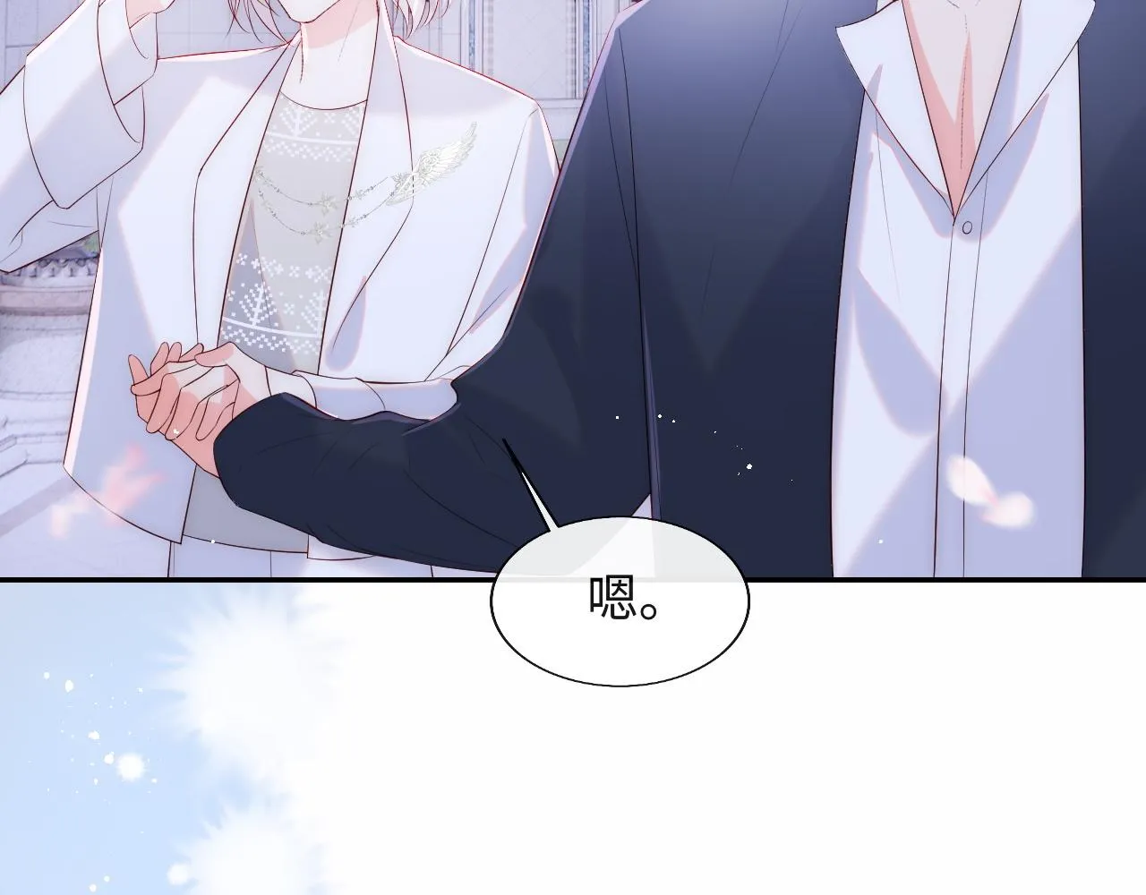第21话 争夺战开始！ 第66页