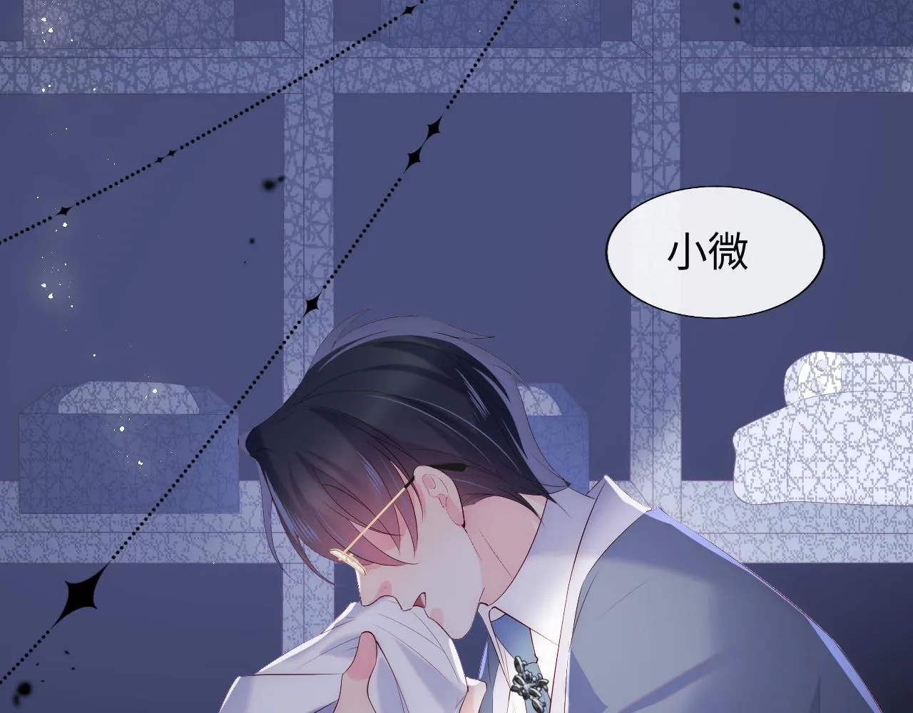 第21话 争夺战开始！ 第75页