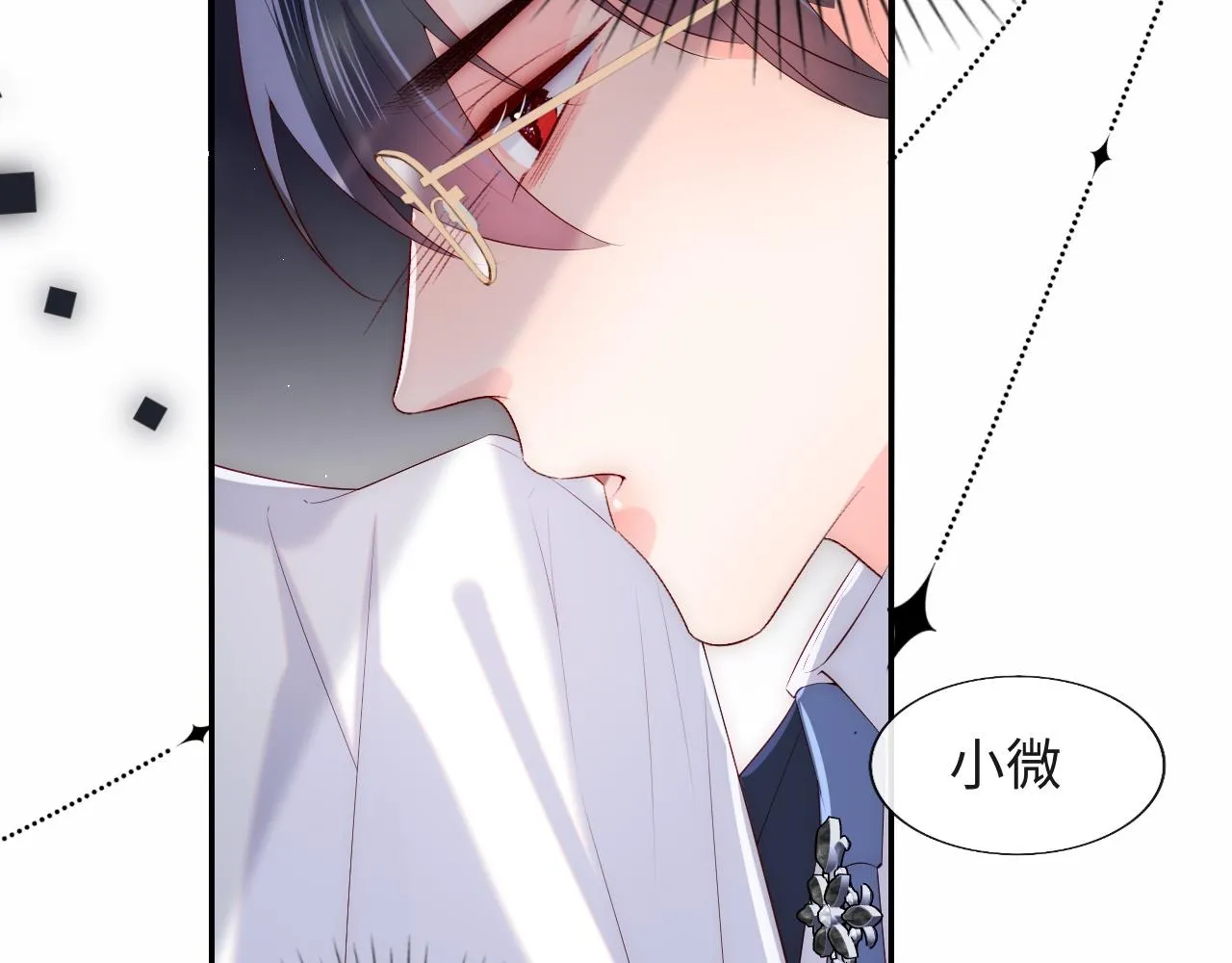 第21话 争夺战开始！ 第78页