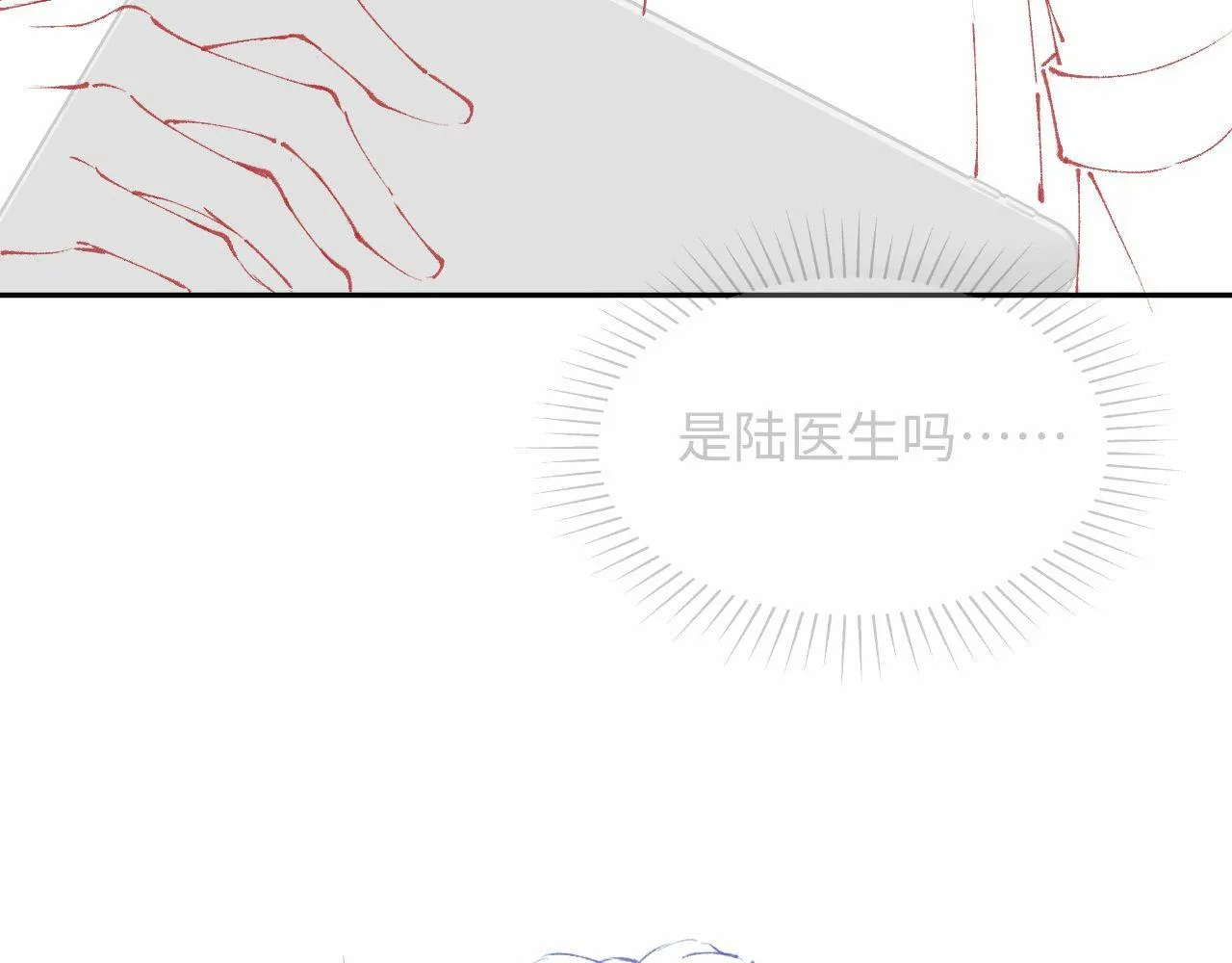 第21话 争夺战开始！ 第110页