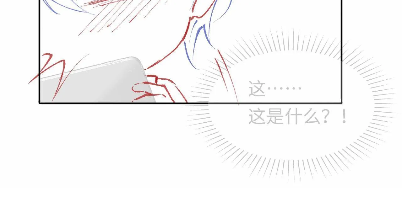 第21话 争夺战开始！ 第114页