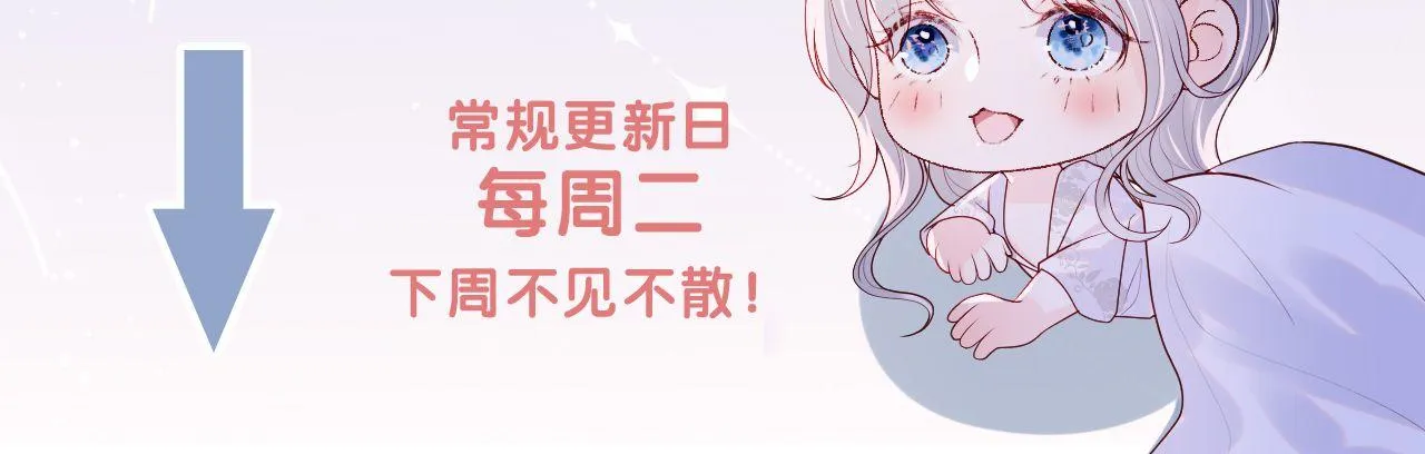 第21话 争夺战开始！ 第117页