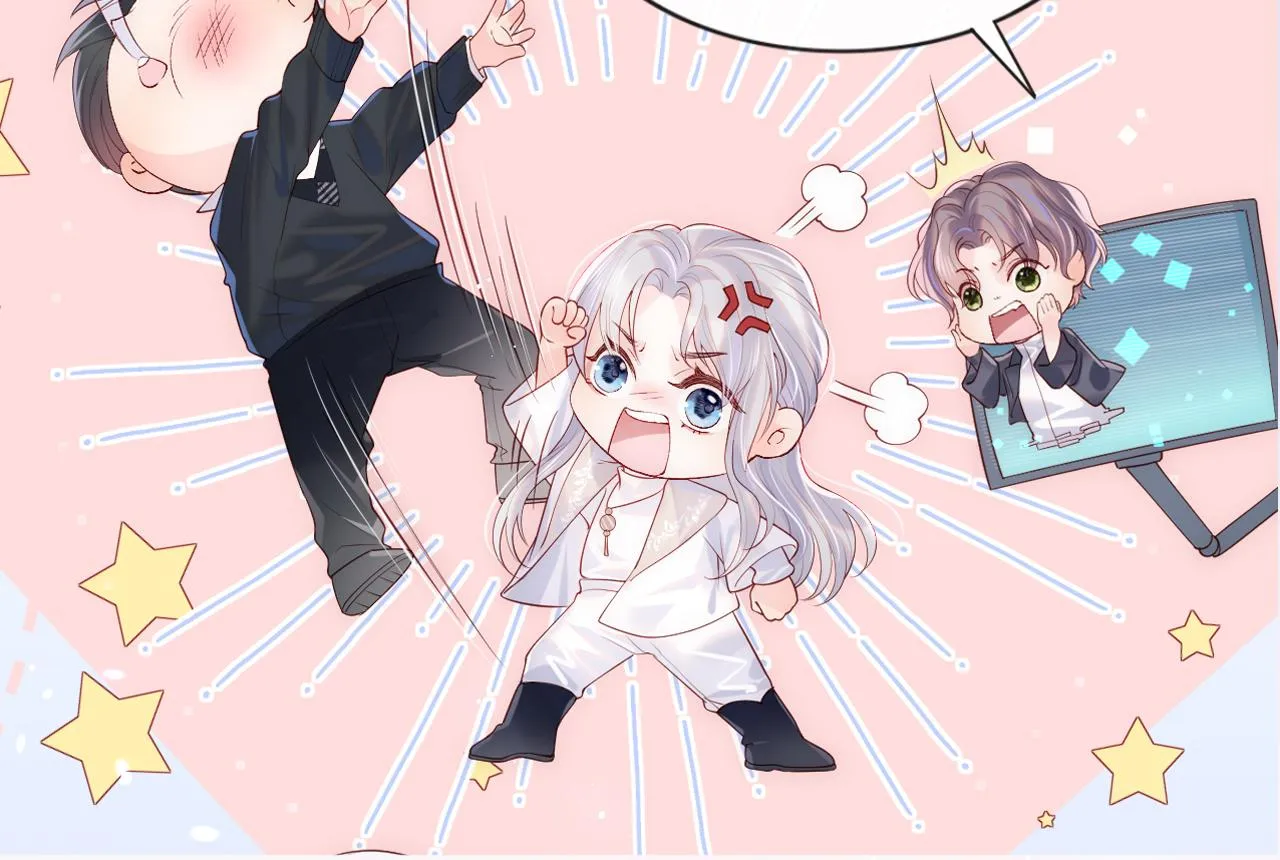 星际夫夫，甜宠来袭！ 第16页