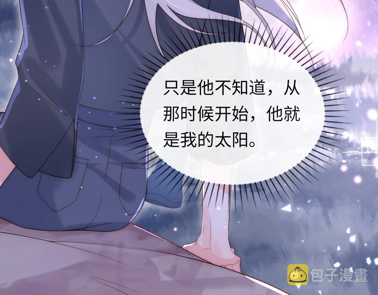 第18话 我会永远陪伴你 第18页