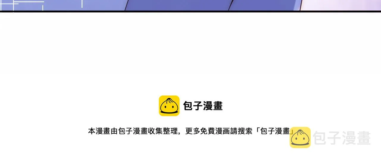 第18话 我会永远陪伴你 第21页