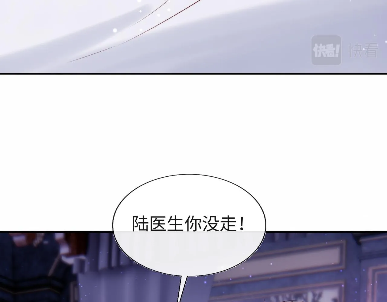 第18话 我会永远陪伴你 第28页