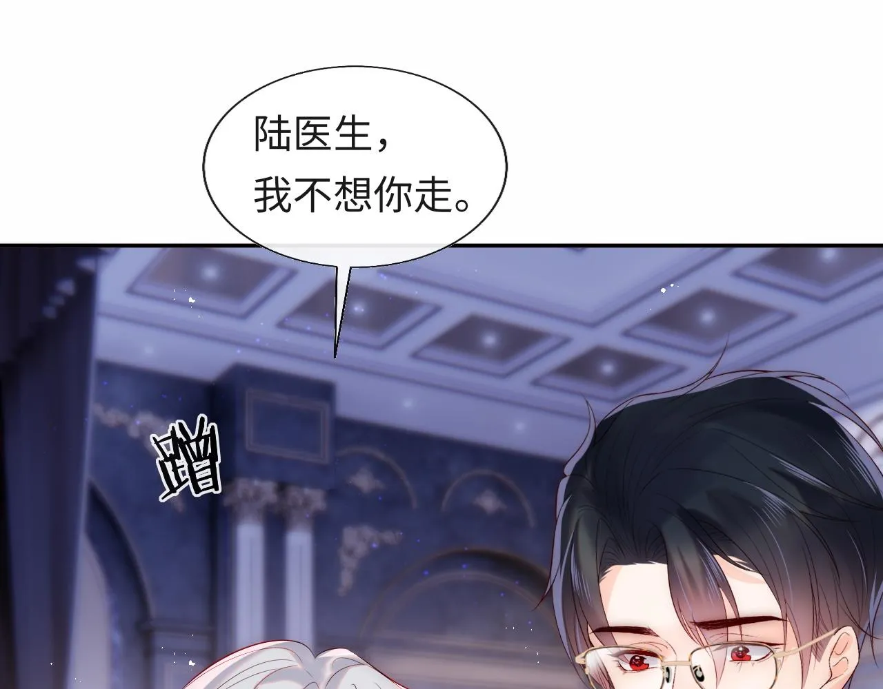 第18话 我会永远陪伴你 第37页