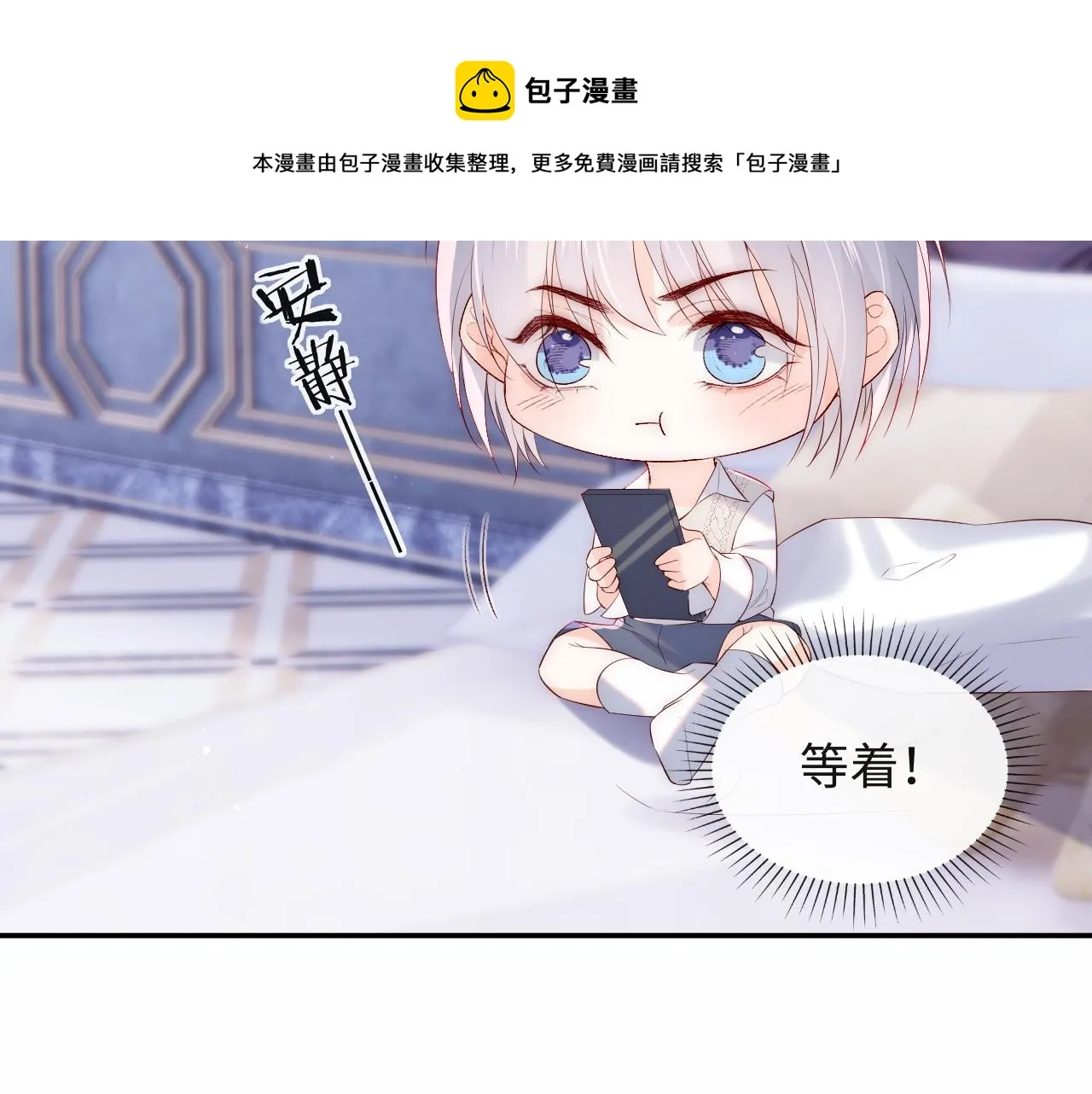 第18话 我会永远陪伴你 第51页