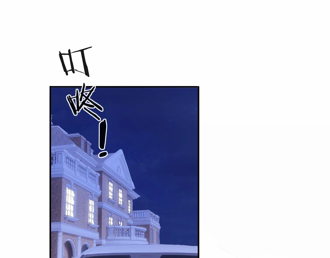 第18话 我会永远陪伴你 第53页