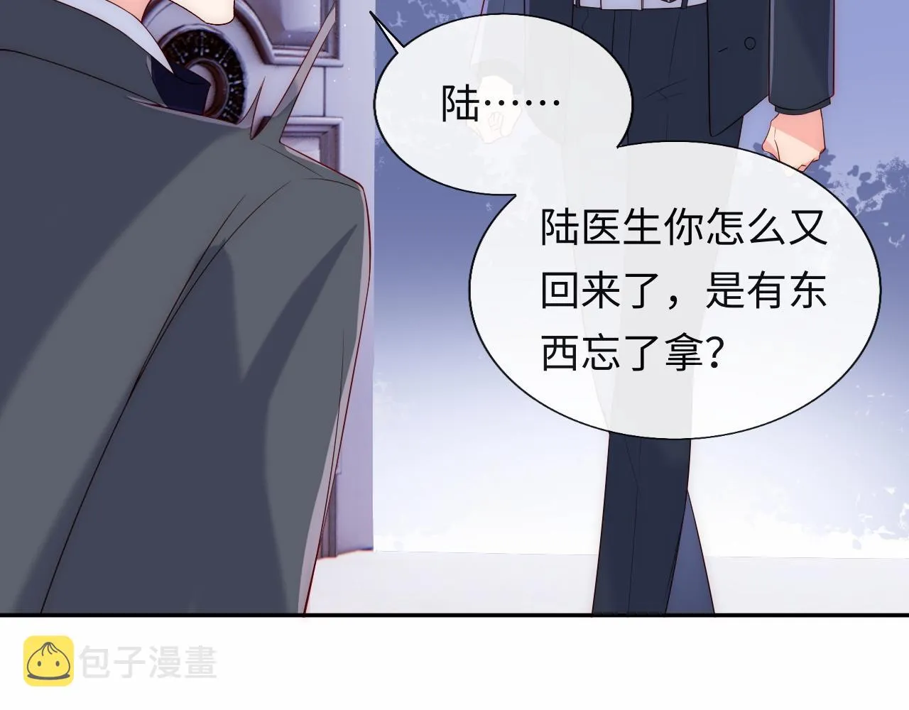第18话 我会永远陪伴你 第64页