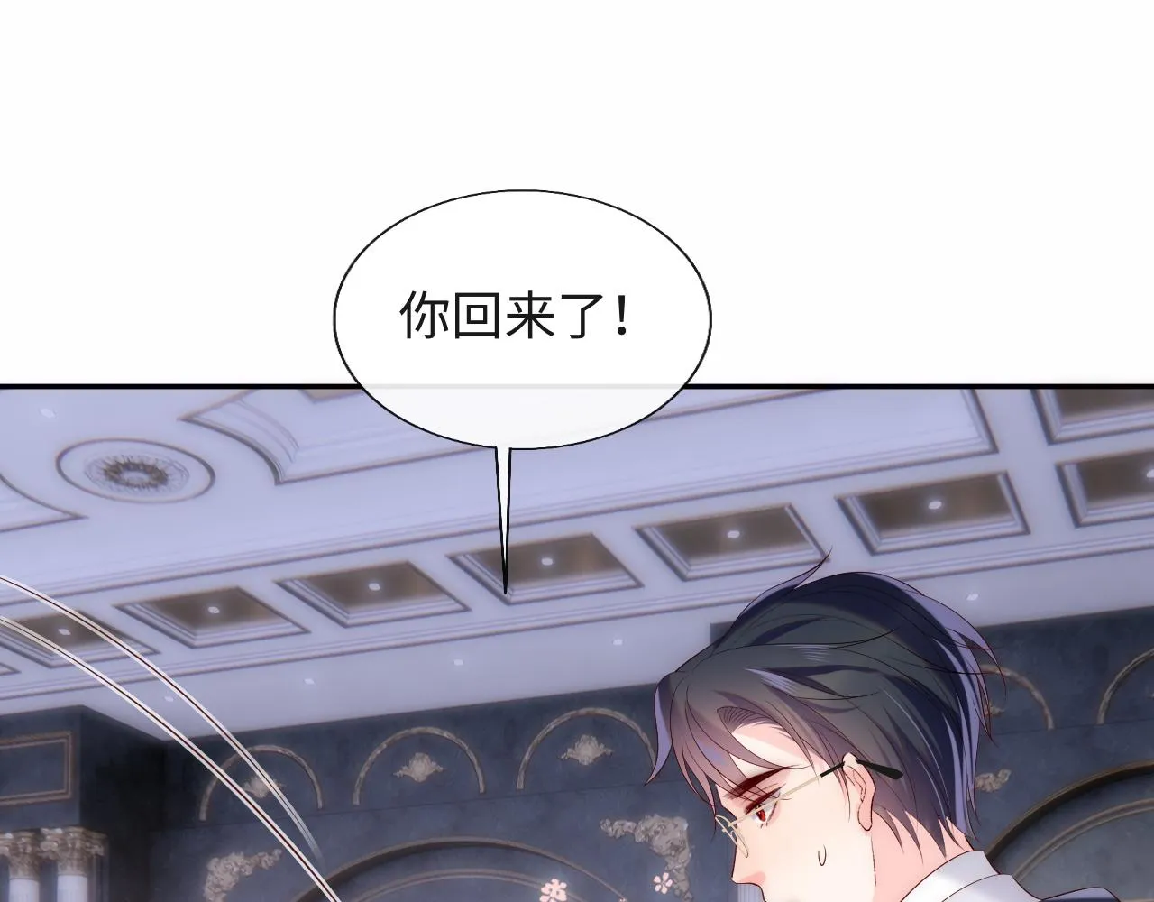 第18话 我会永远陪伴你 第69页