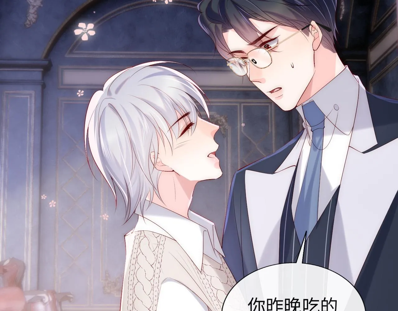 第18话 我会永远陪伴你 第72页