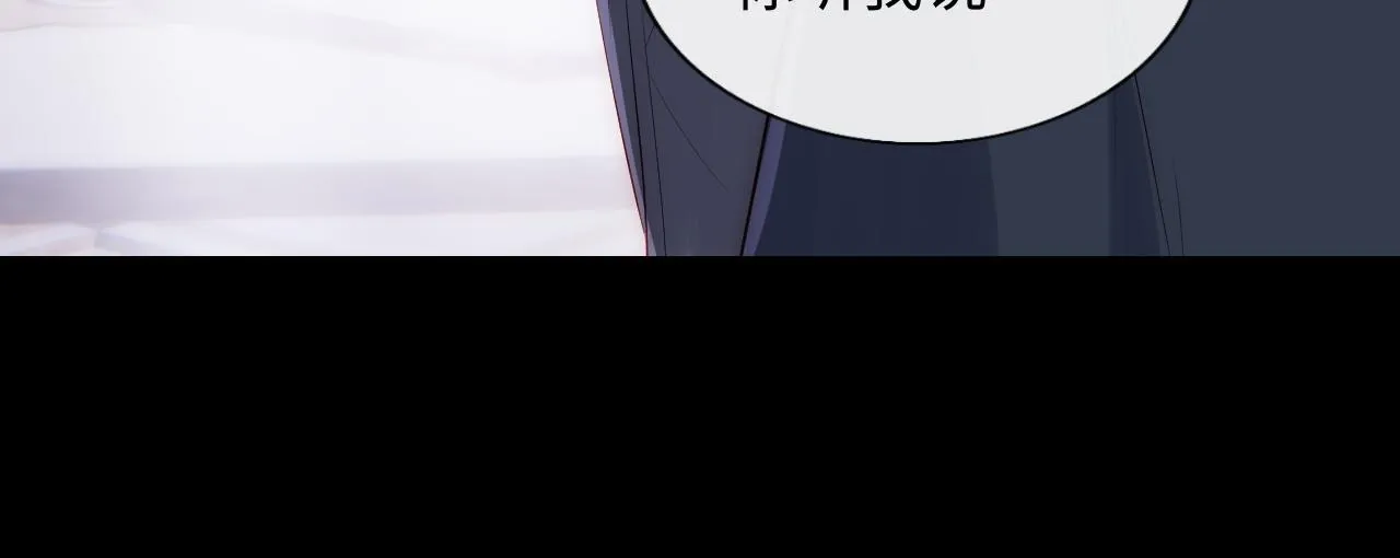 第18话 我会永远陪伴你 第82页