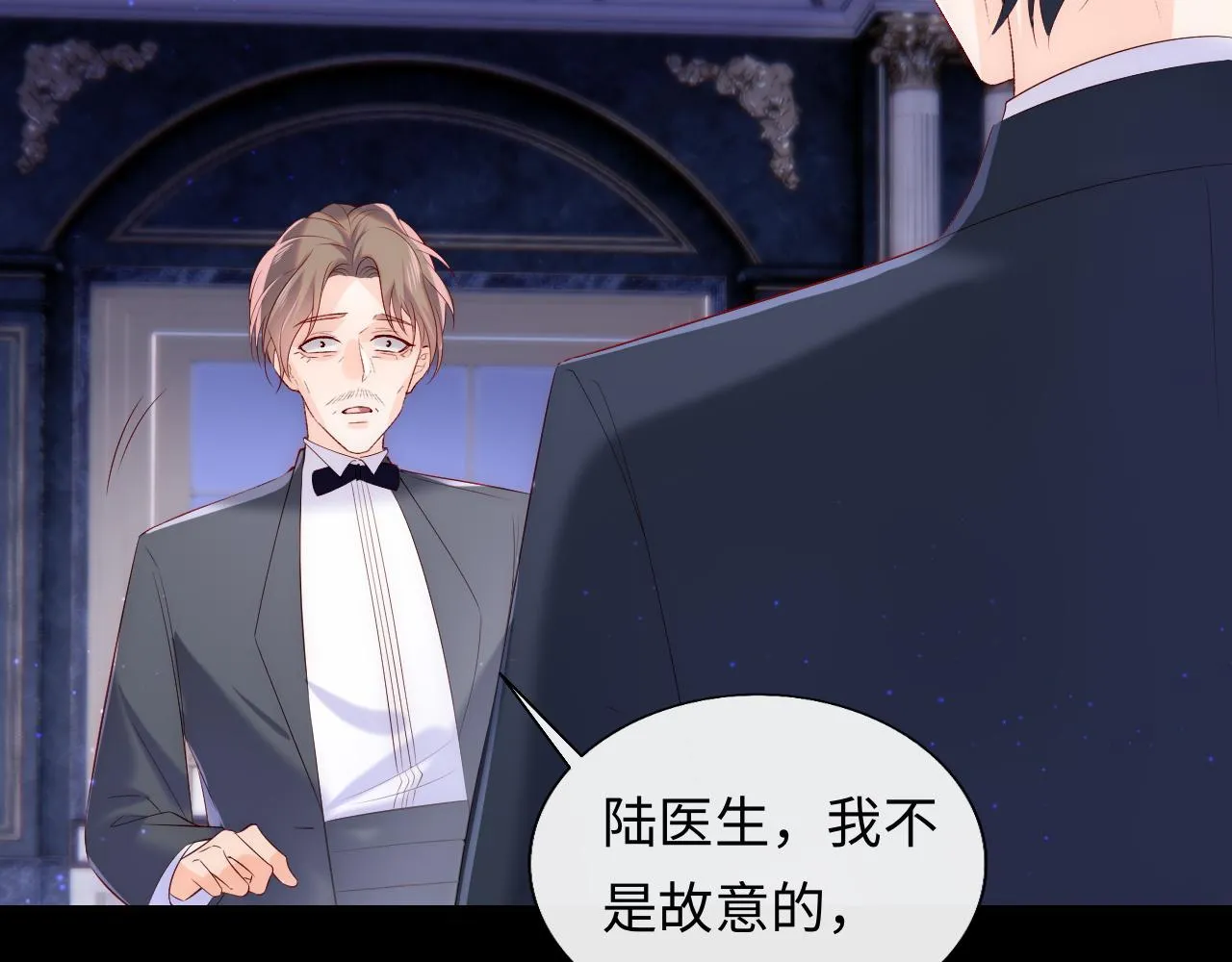 第18话 我会永远陪伴你 第90页